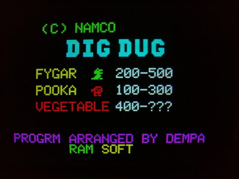 PC-8001 あーみだーくじ ゲームソフト