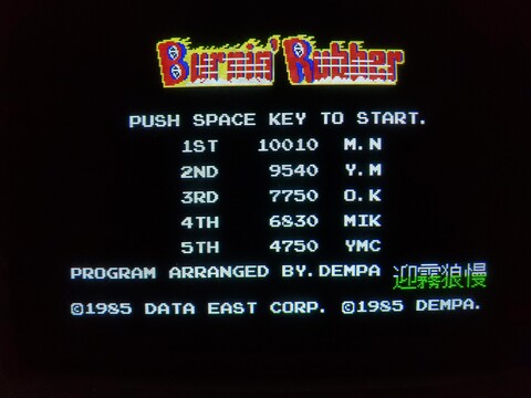 マイコンソフト namco グロブダー mz-1500 レトロゲーム maxresdefault.jpg