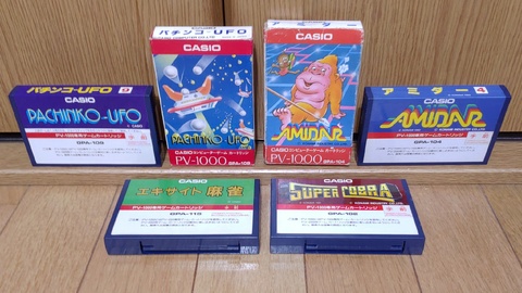 【最終値下げ】ディグダグ PV-1000 CASIO レトロゲーム ディグダグ PV-1000 CASIO レトロゲーム Casio PV-1000 Game