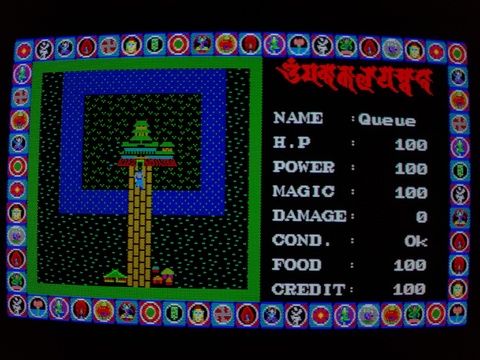 摩訶迦羅・PC-8801mkIISR